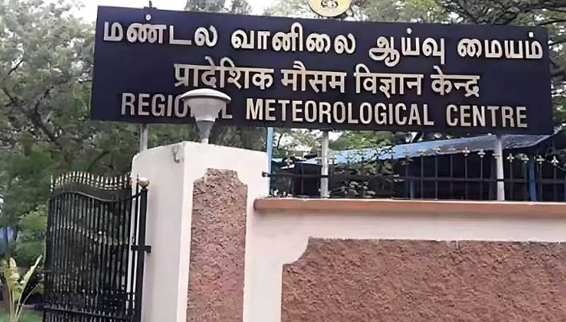 ஆகஸ்ட் 17, 19 தேதிகளில் தமிழகத்திற்கு கனமழை எச்சரிக்கை