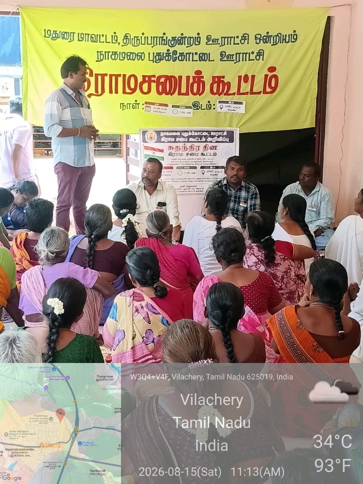 மதுரையில் நாகமலை புதுக்கோட்டை ஊராட்சியில் கிராமசபை கூட்டம்