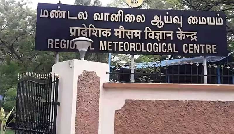 தமிழகத்தில் வருகிற 27-ம் தேதி வரை மழைக்கு வாய்ப்பு