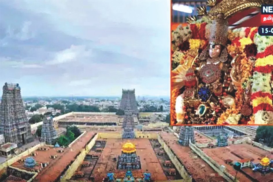 கும்பாபிஷேகத்தை தொடர்ந்து மீனாட்சி அம்மன் கோவிலில் மண்டல பூஜை தொடங்கியது அக்டோபர் 2-ந் தேதி வரை நடக்கிறது